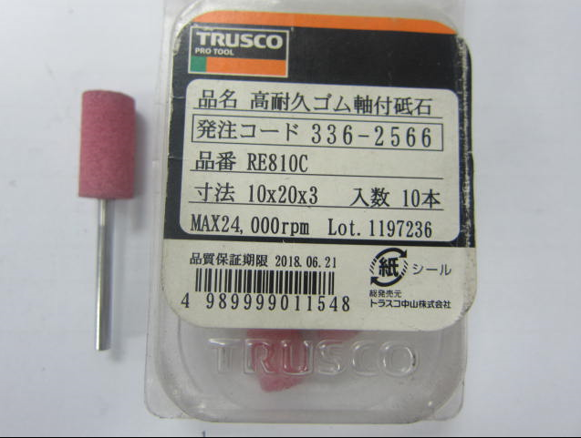 Đá mài TRUSCO RE810C