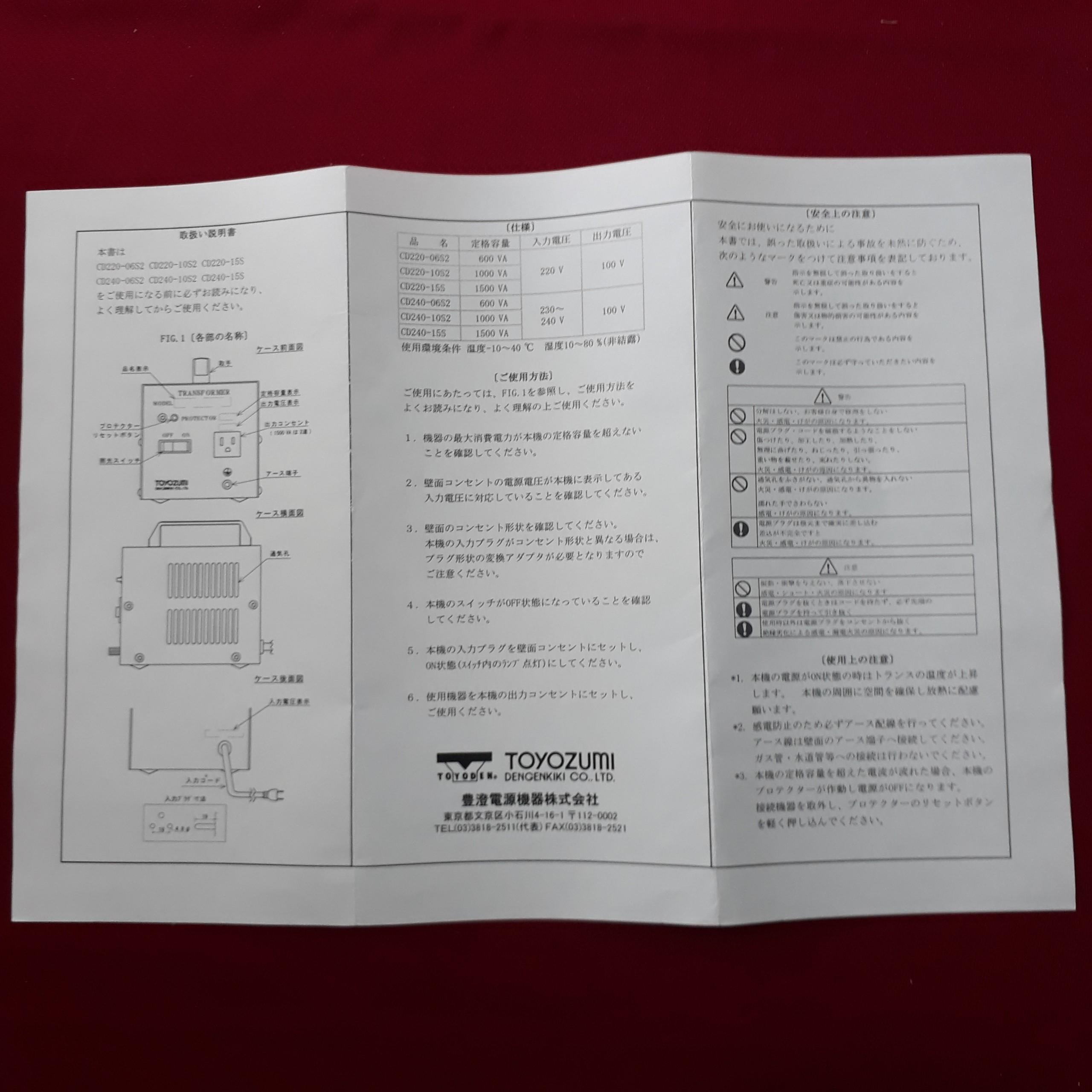 Thiết bị chuyển đổi điện áp Imada seisakusho CD240-06S2 , 240v-100v cho máy svz-50nb-20r2