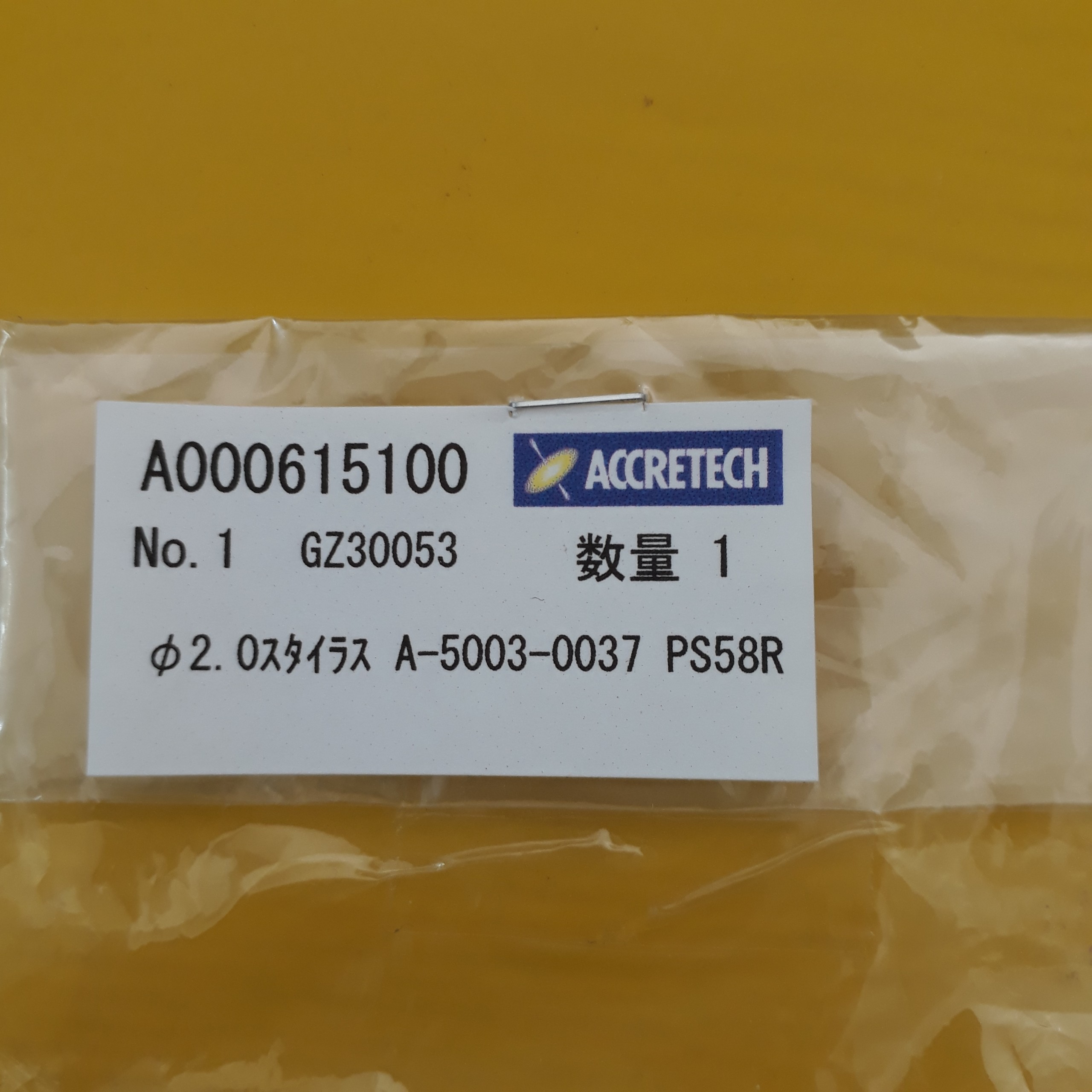 Kim đo cho máy CMM Accretech A-5003-0037