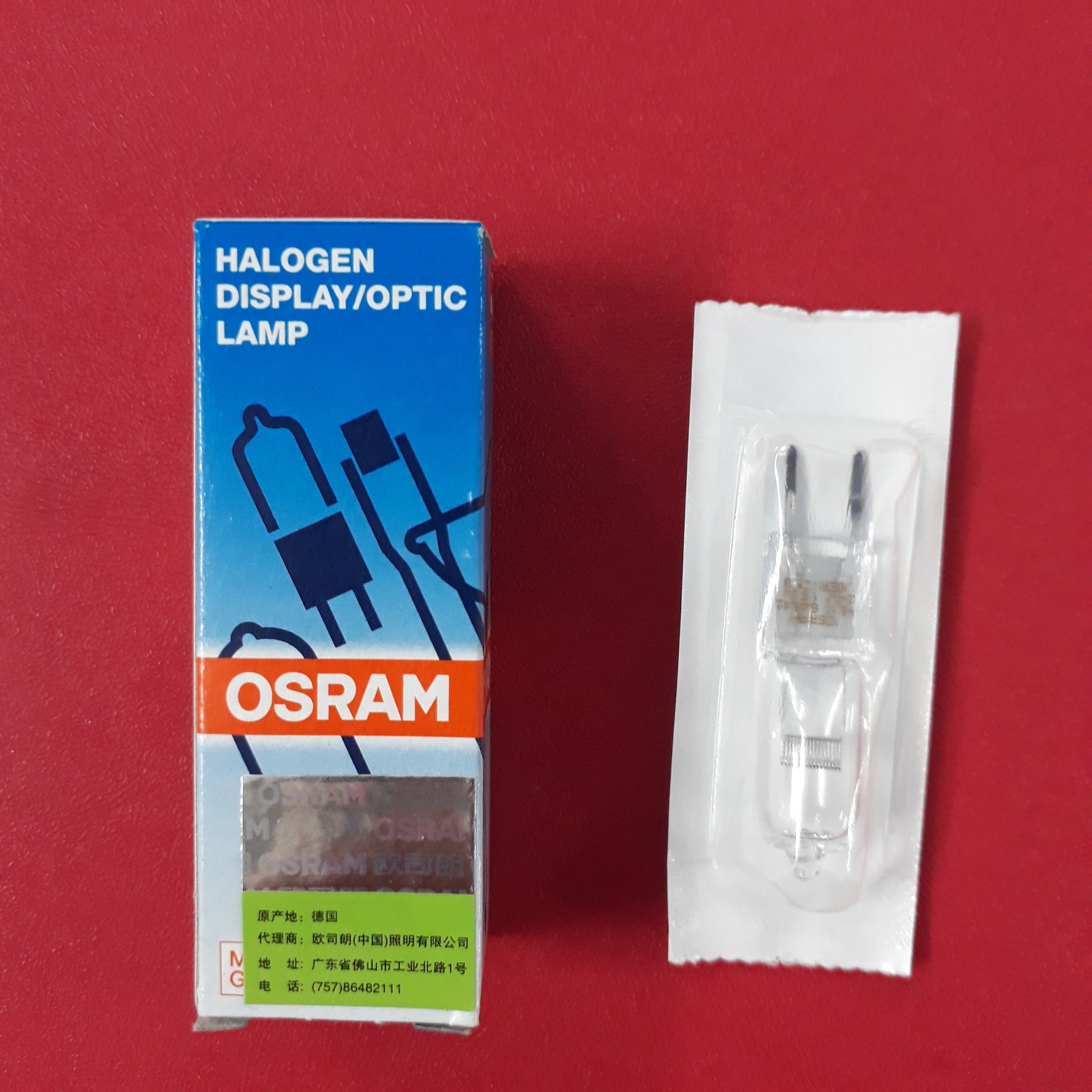 Bóng đèn halogen Osram HLX64642 24V 150W