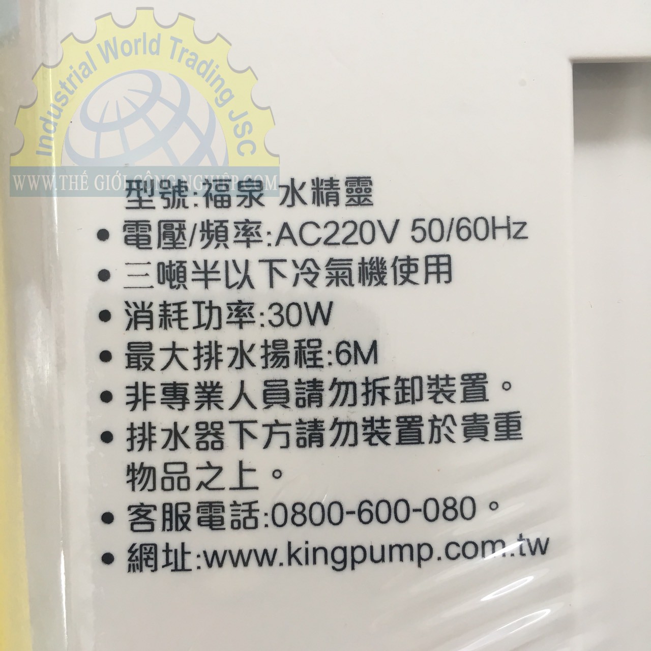 Máy bơm thoát nước KINGPUMP 6M, chiều cao bơm tối đa khoảng 4m đến 6m, công suất điện 16-30W