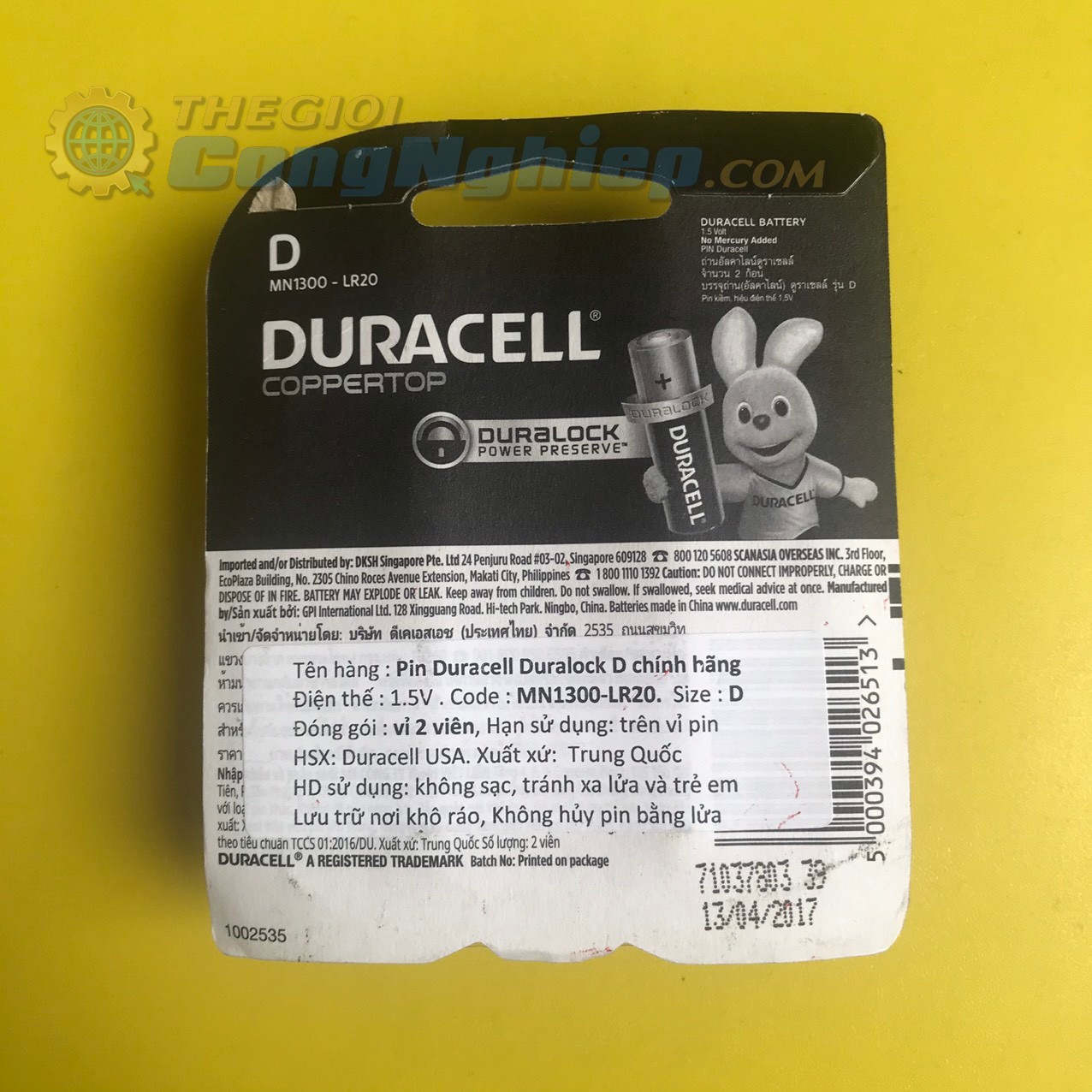 Pin đại D 1.5V DURACELL MN1300-LR20,  2 viên/ 1 vỉ