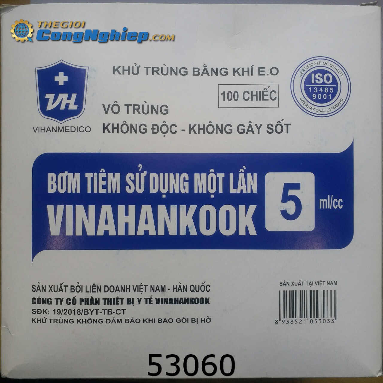 Bơm tiêm sử dụng 1 lần 5ml, cỡ kim 25G x 1