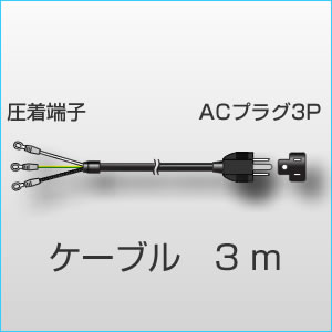 Cáp kết nối Ono-sokki AX-2050N, dài 3m, dùng cho model DG-4120/4140 /4240/4280