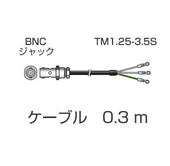 Cáp tín hiệu Ono-sokki MX-603, dài 0.3m