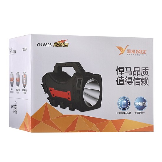 Đèn Pin sạc chuyên dụng LED 5W Yage YG-5526, pin 4000mA, khoảng cách chiếu xa 150m