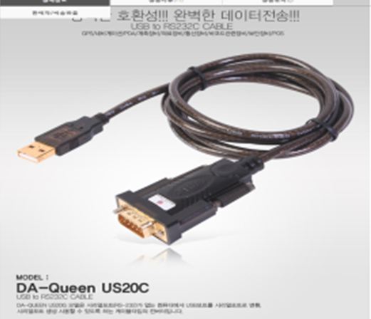 Cáp chuyển đổi RS232C USB
