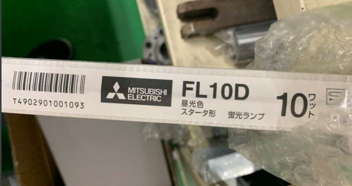 Bóng đèn huỳnh quang 10W Mitsubishi FL10D