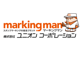Markingman