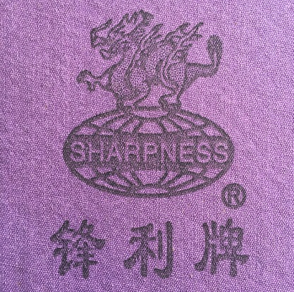 Sharpness